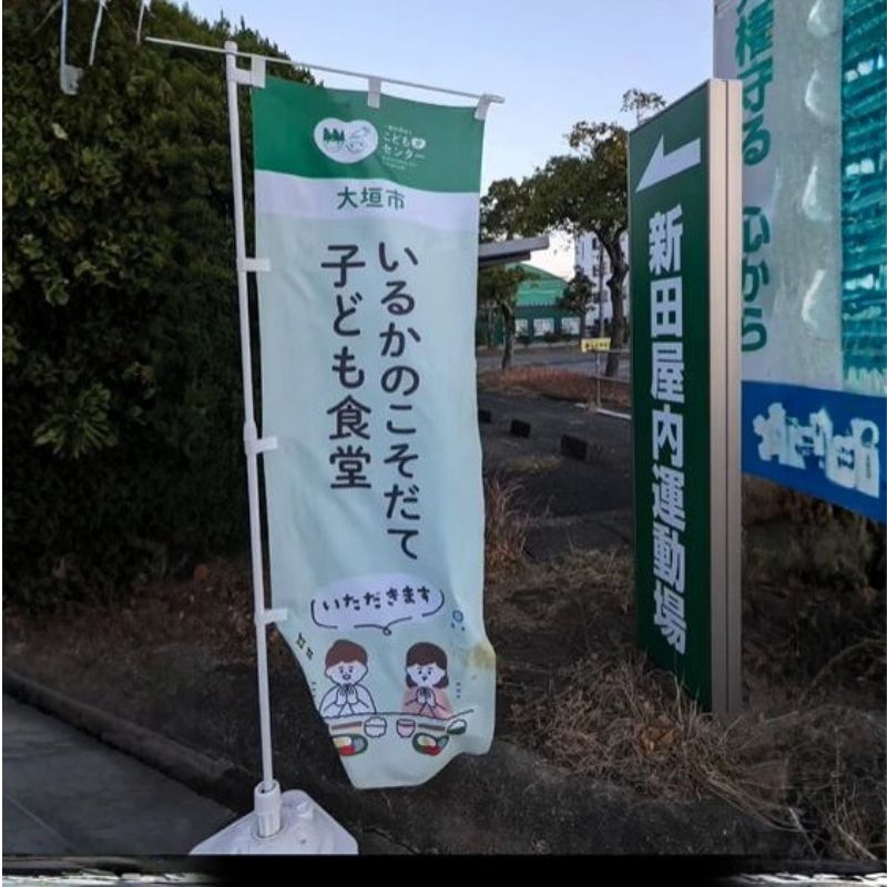 イベントの様子